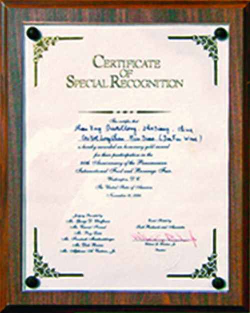 Z6·尊龙凯时「中国区」官方网站